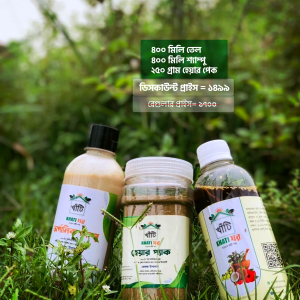 ফুল কোর্সঃ ৪০০ মিলি তেল ৪০০ মিলি শ্যাম্পু ২৫০ গ্রাম হেয়ার প্যাক